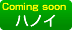 �n�m�C�X