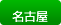 ��仉�FS���É��X
