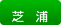 �ŉY�X