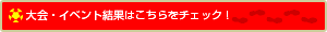 ���E�C�x���g���ʂ͂�����