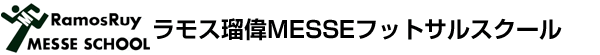 �����X�ڈ�MESSE�t�b�g�T���X�N�[��