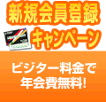 �V�K����L�����y�[��
