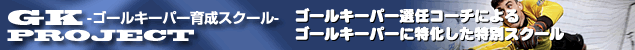 GK�琬�X�N�[��