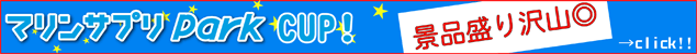 �P���N�L�O���}�����T�v���b�t�o�I�i�i�����R��