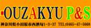 OUZAKYU P&S