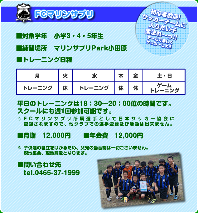 FC�}�����T�v��