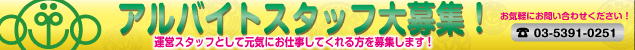 �A���o�C�g��W