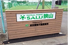 入口