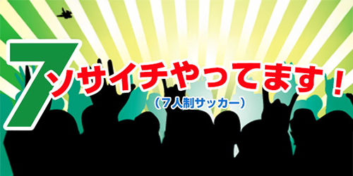 �\�T�C�`����Ă܂�