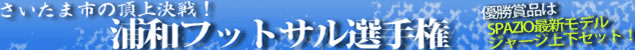 �Y�a�t�b�g�T���I�茠