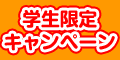 �w������L�����y�[��