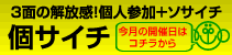�R�T�C�`