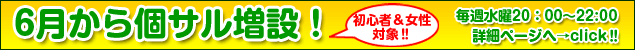 ���j�l�t�b�g�T������