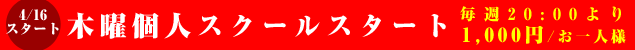 ���j�l�X�N�[���X�^�[�g