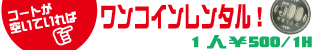 �����R�C��