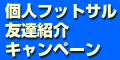 �l�t�b�g�T���F�B�Љ�