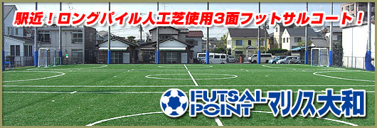 tbgT_ސa -FUTSAL POINT }mXa